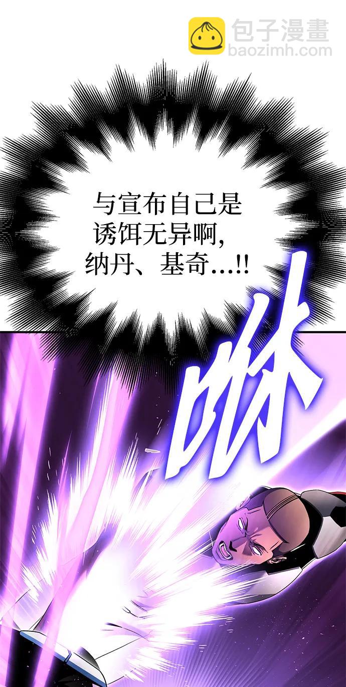 第112话116