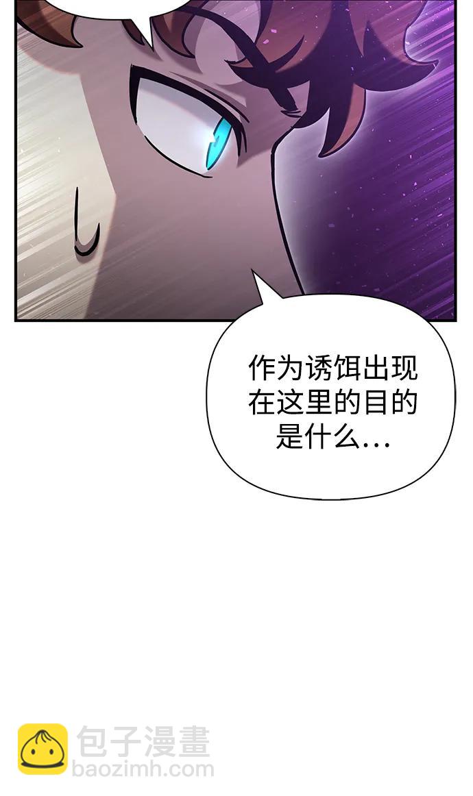 第112话118
