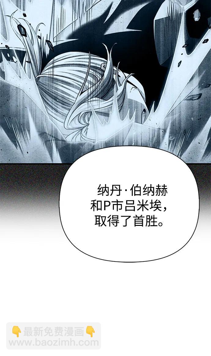 第112话25