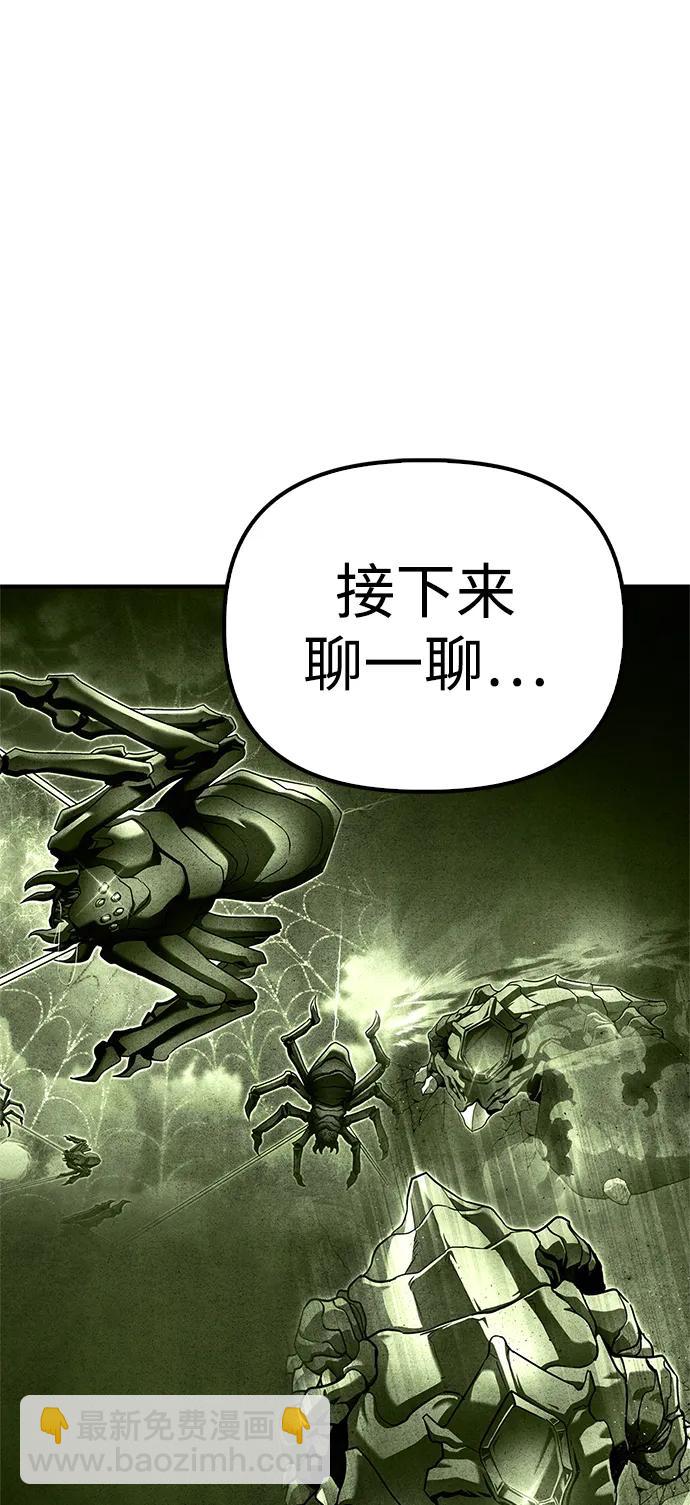 第112话46
