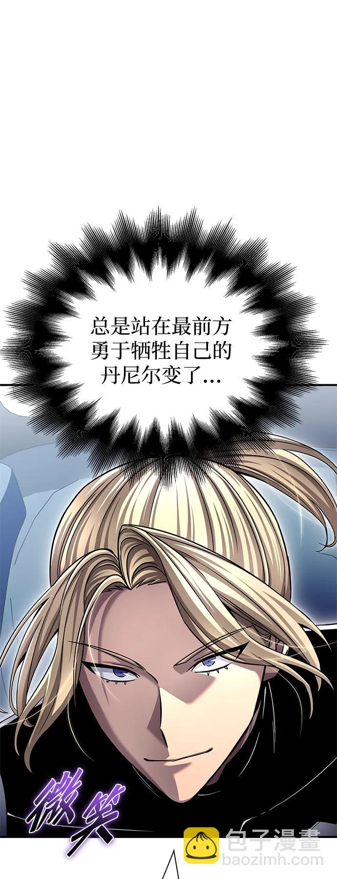 第112话5