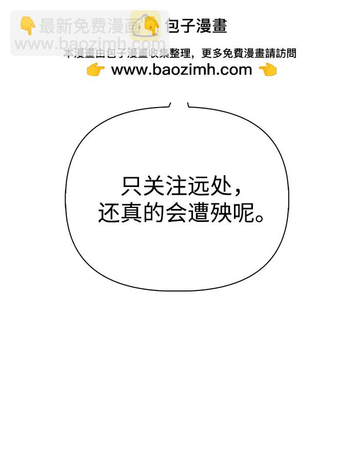 第112话6