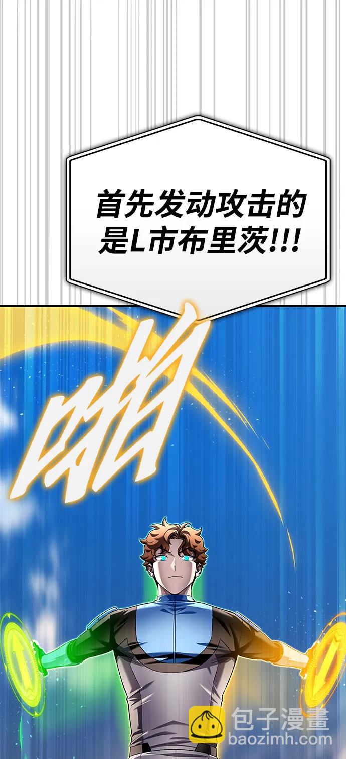 第112话64