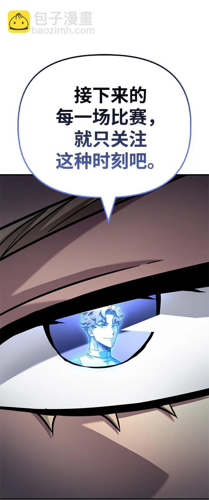 第112话7