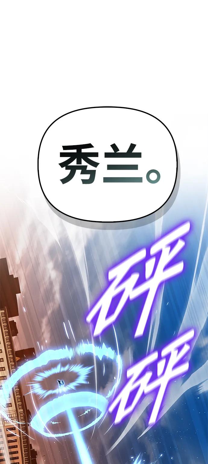 第112话80