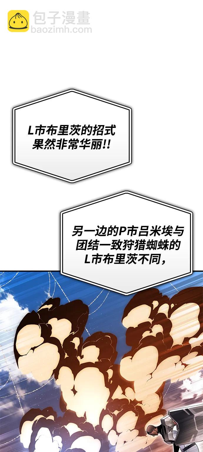 第112话83