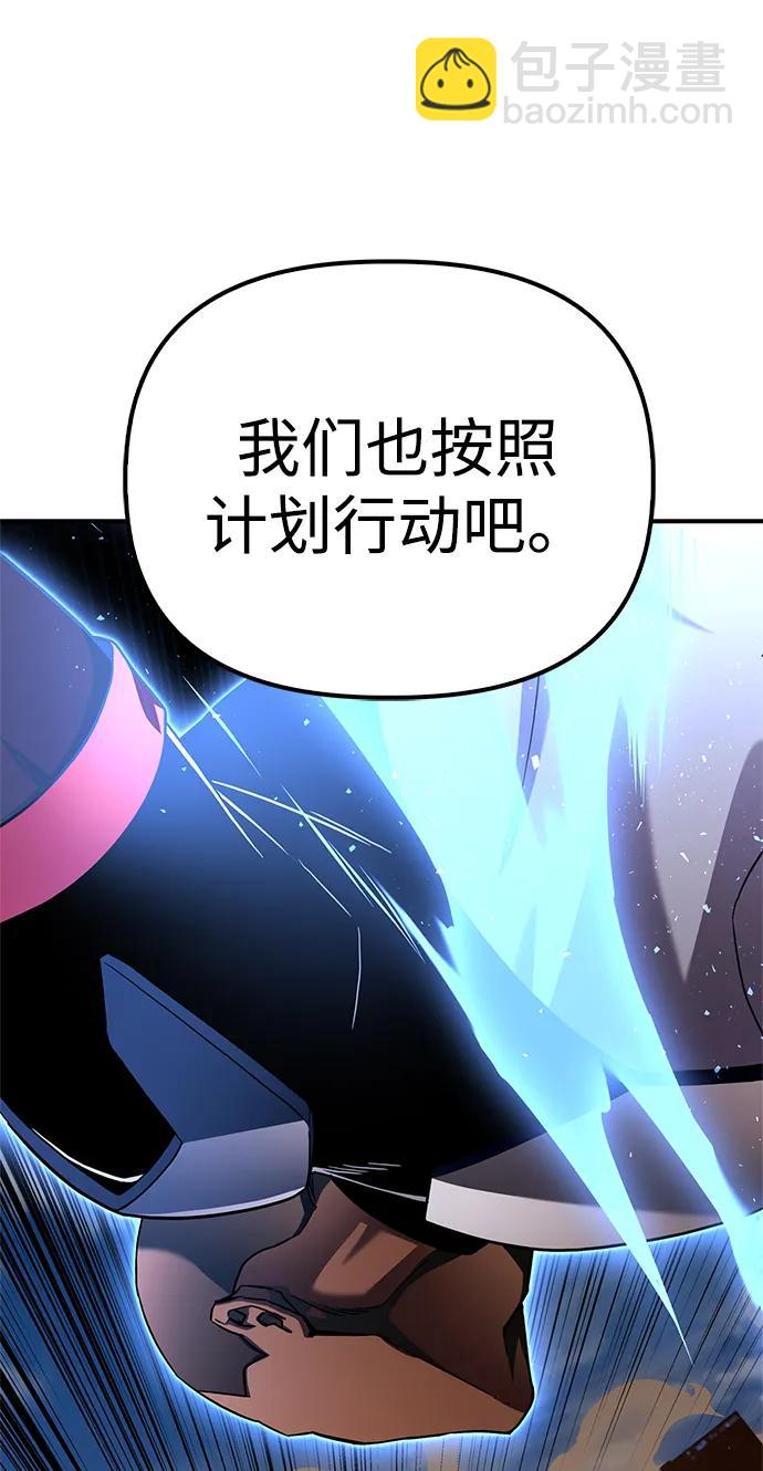 第112话86