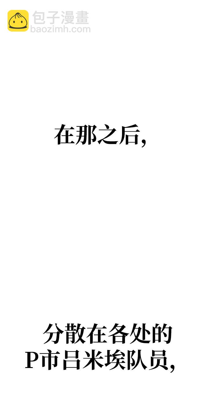 第112话9