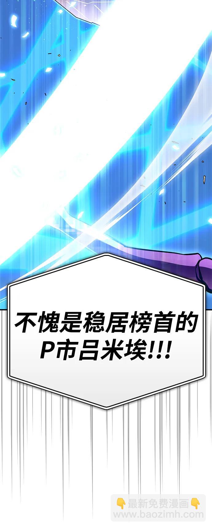 第112话94