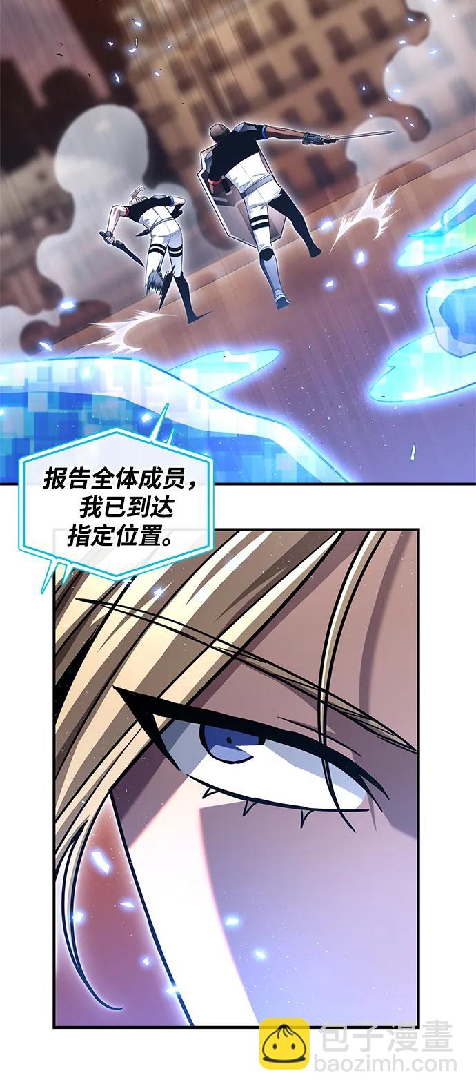 第112话96