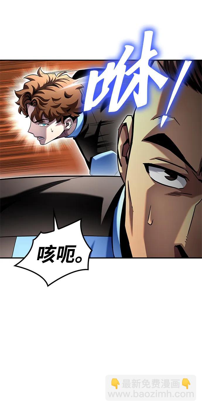第113话12