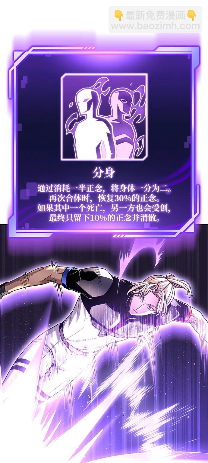 第113话16