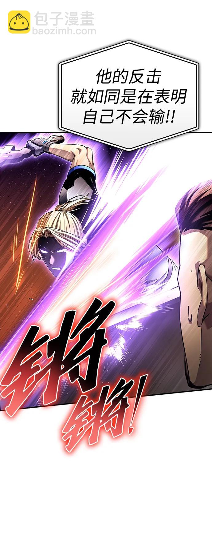 第113话25