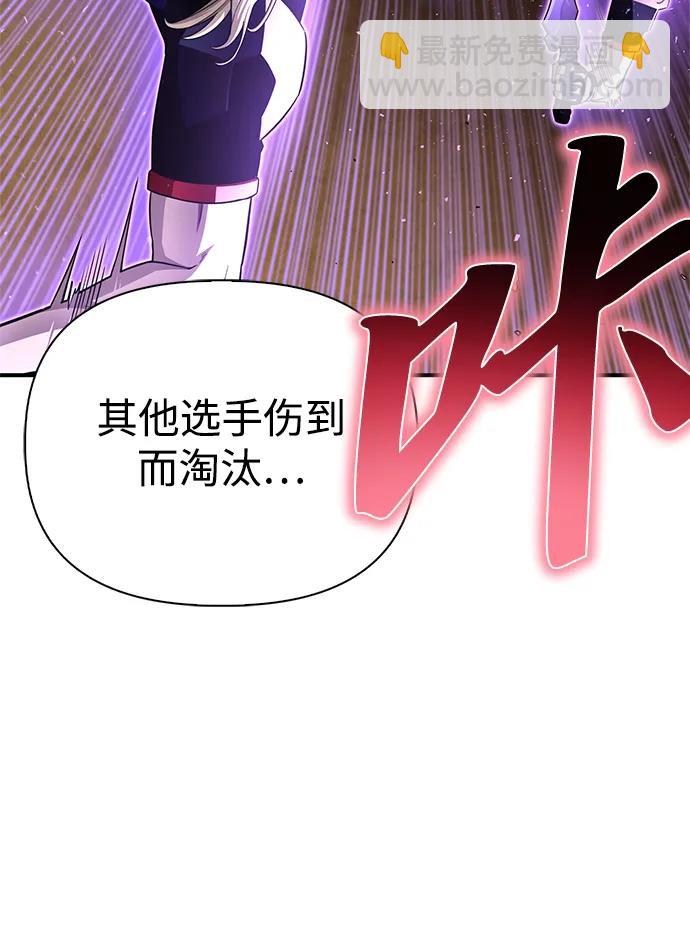 第113话39