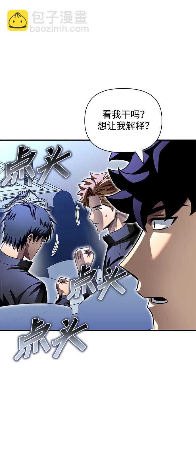第113话41
