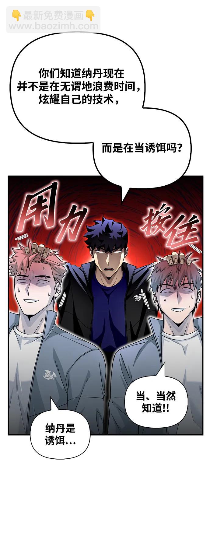 第113话42