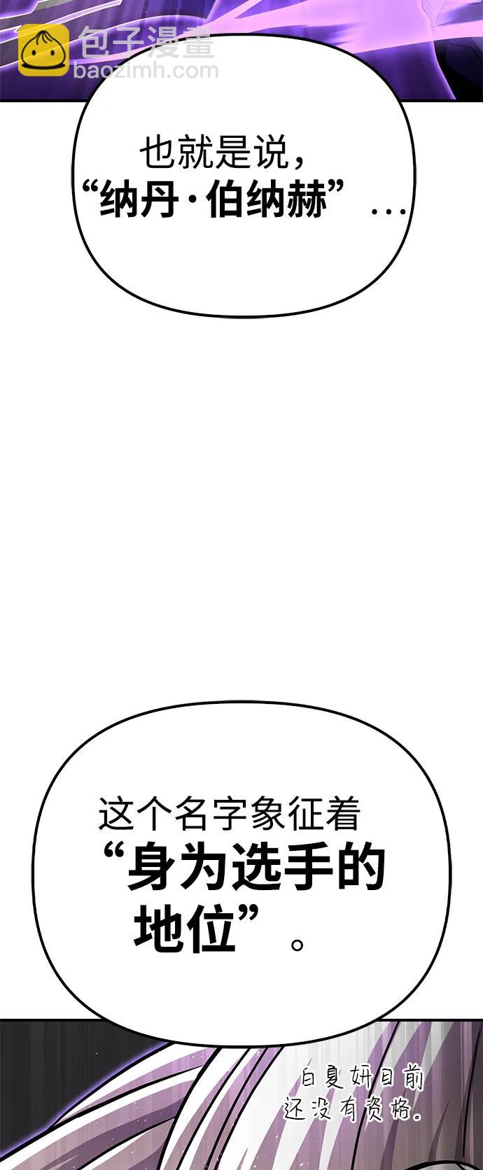 第113话48
