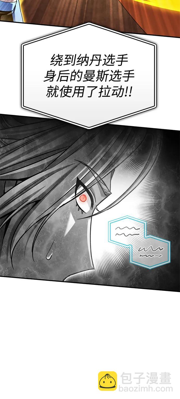 第113话62