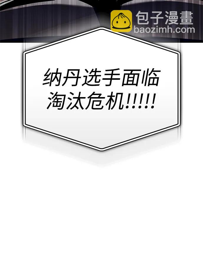 第113话67