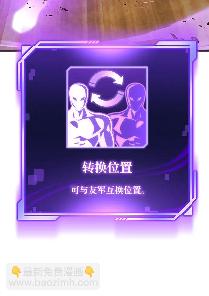 第113话72
