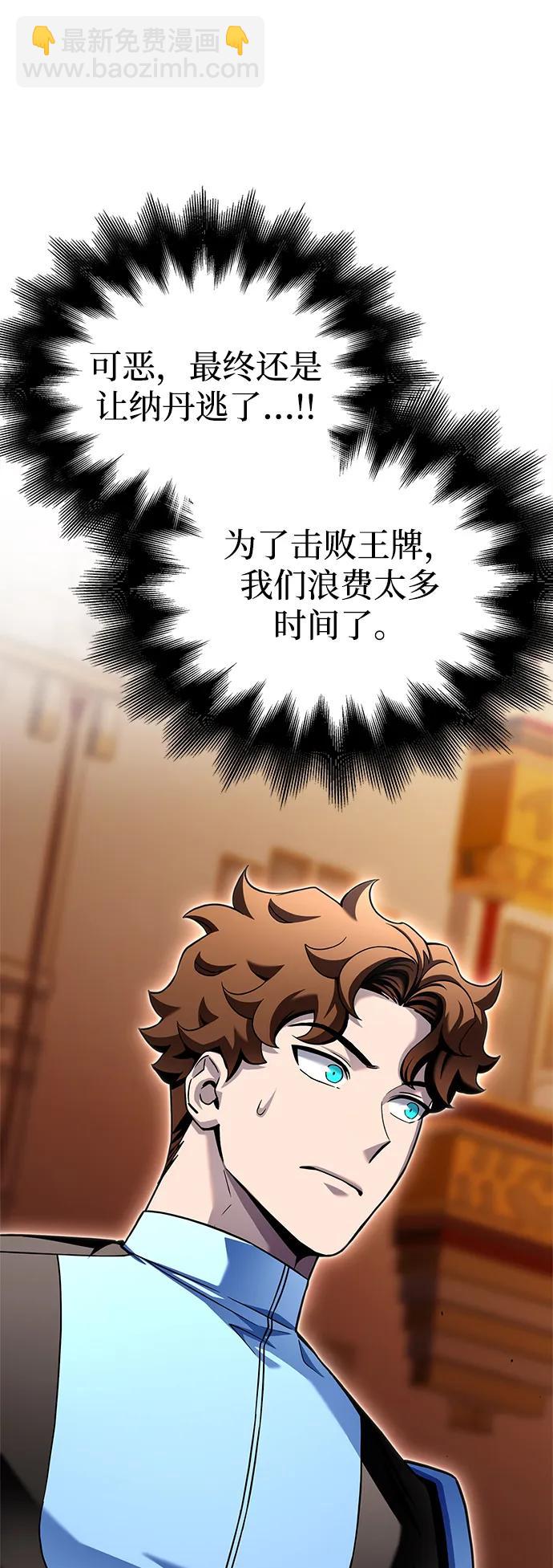 第113话89