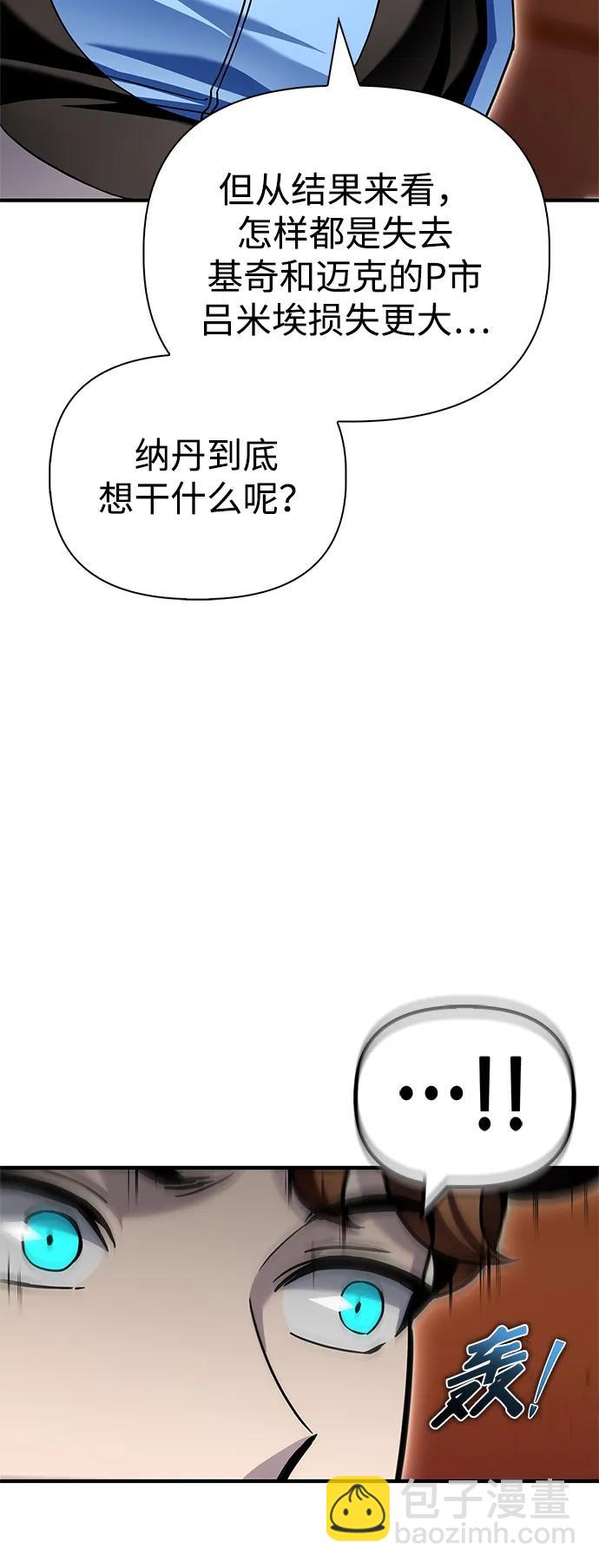 第113话90