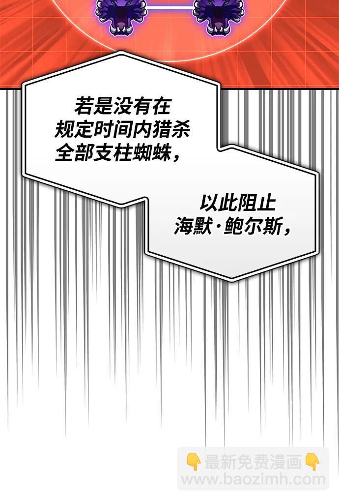 第114话120