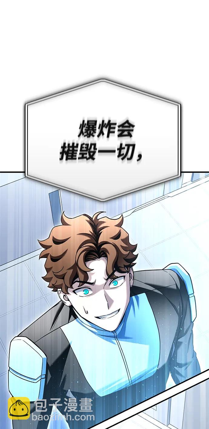 第114话121