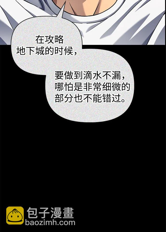 第114话31