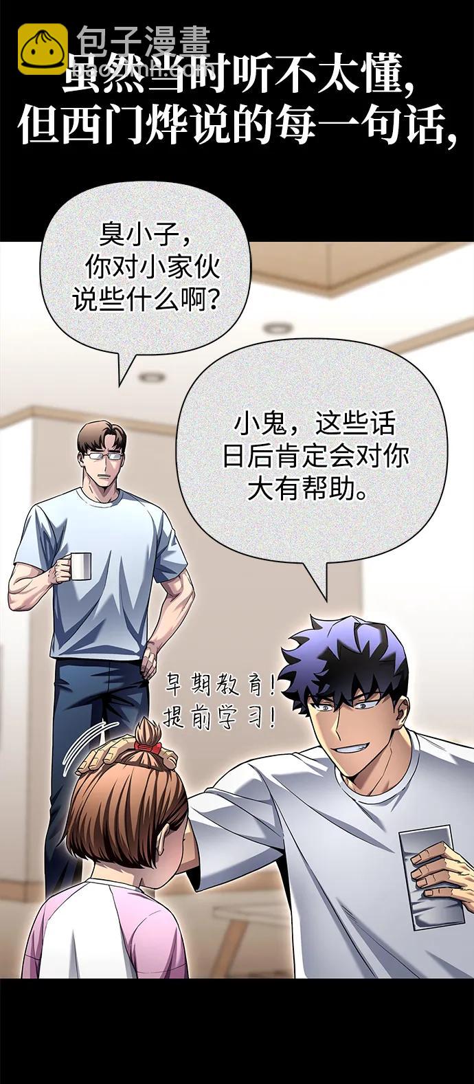 第114话34