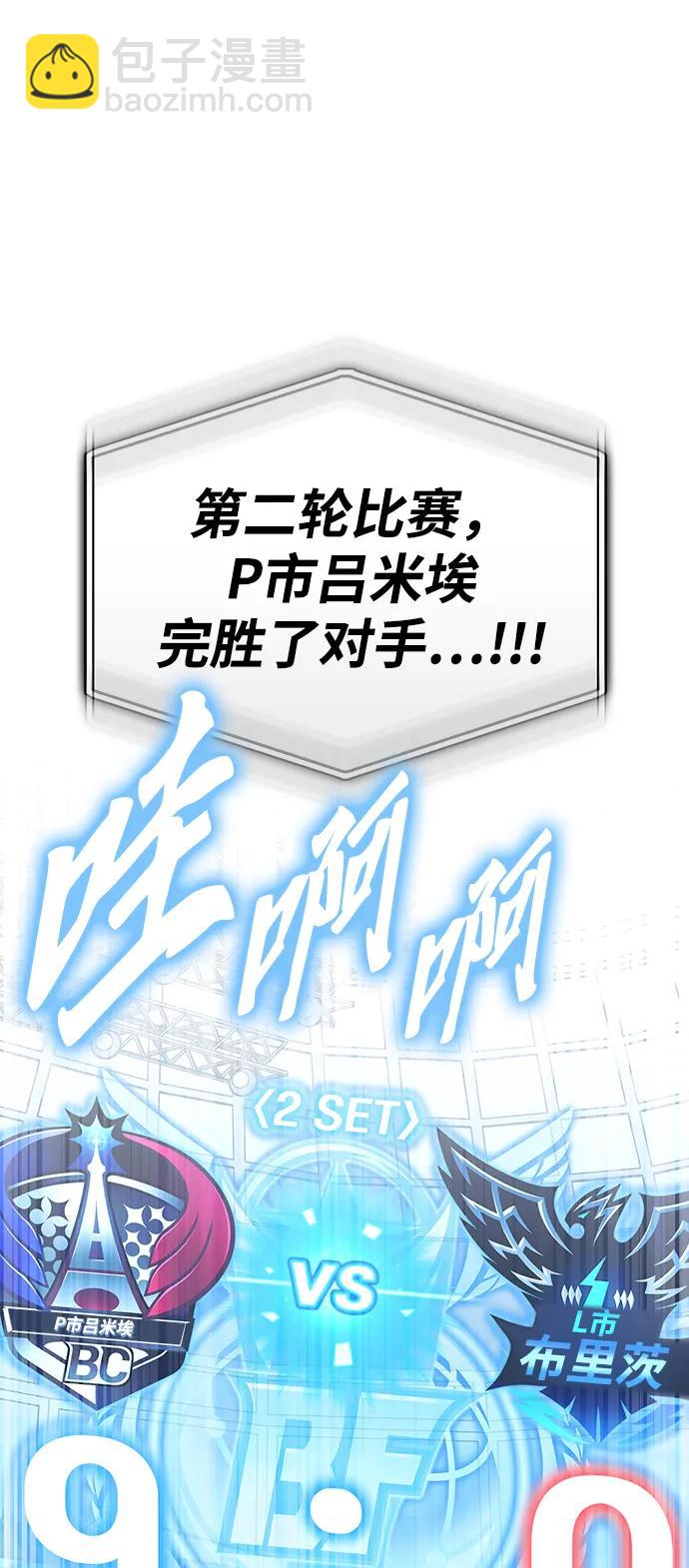 第114话37