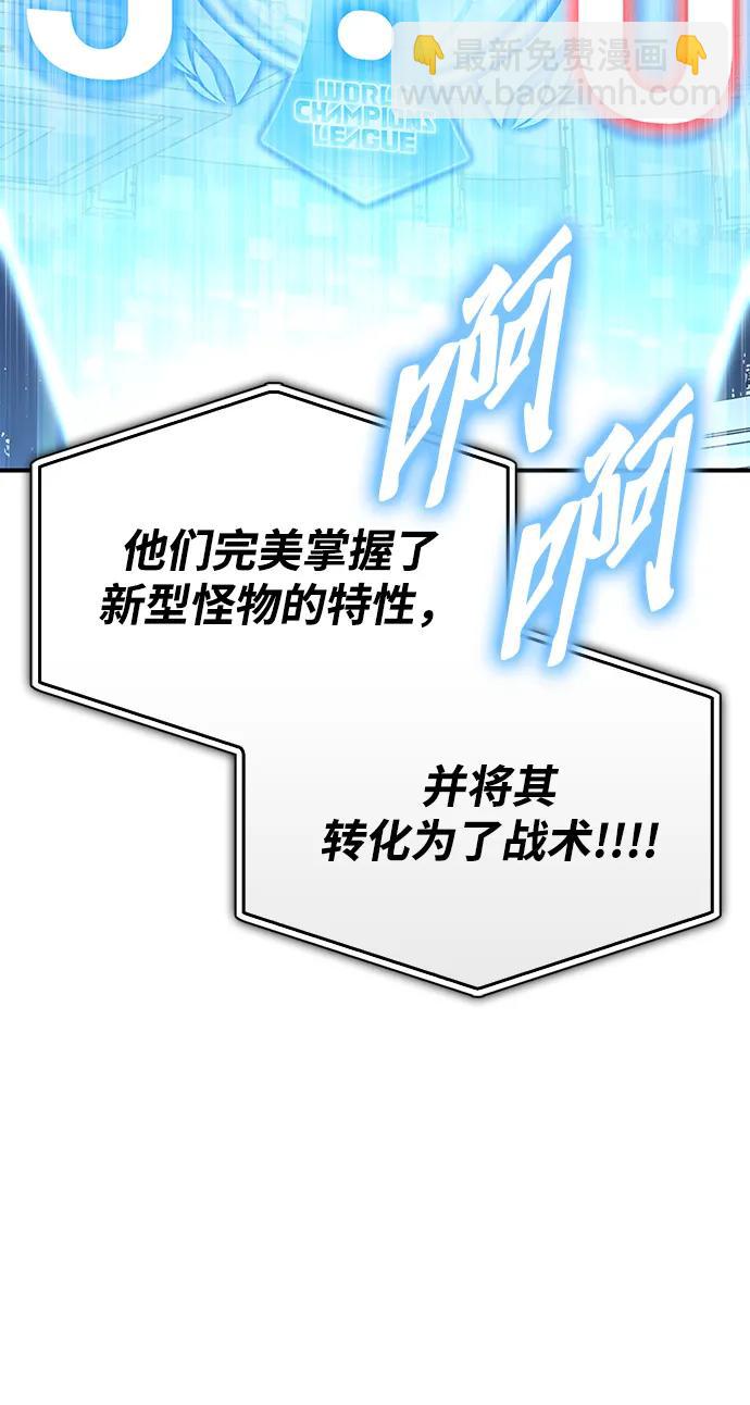 第114话38