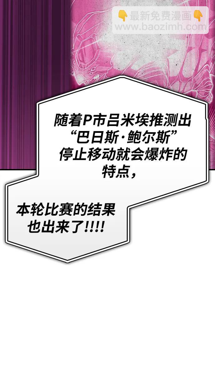 第114话44