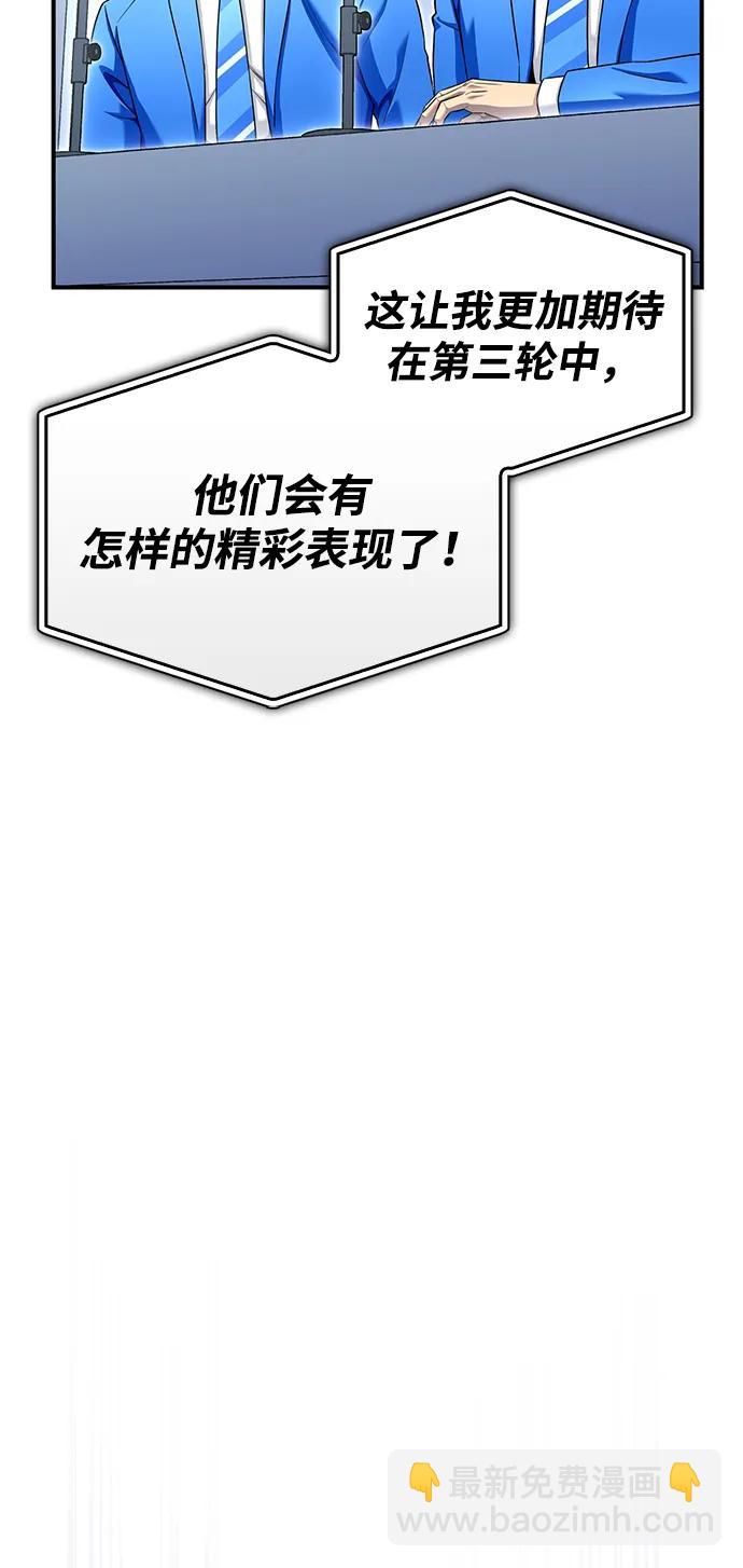 第114话56