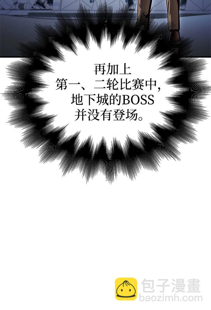 第114话59
