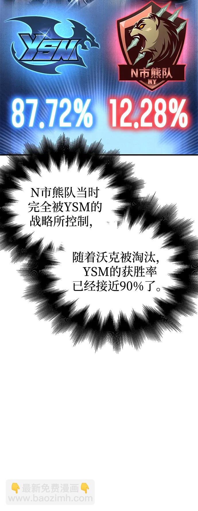 第114话63