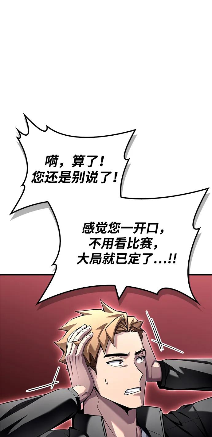 第114话72