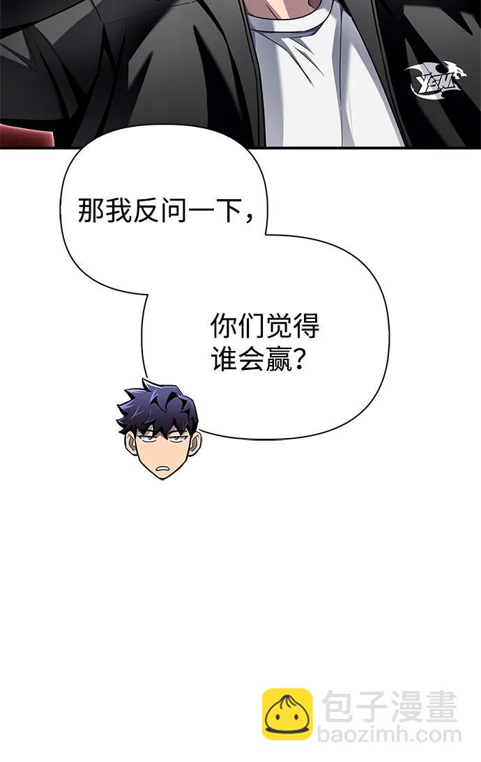 第114话73