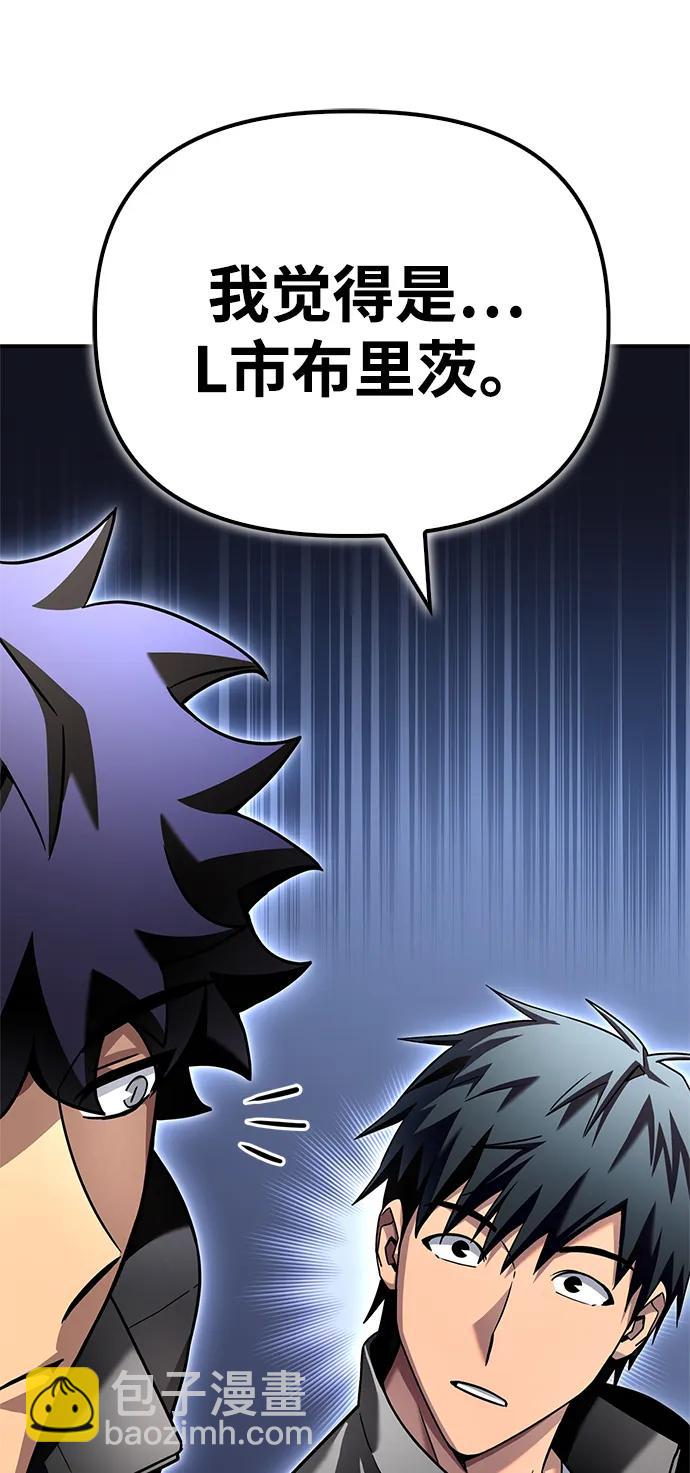 第114话74