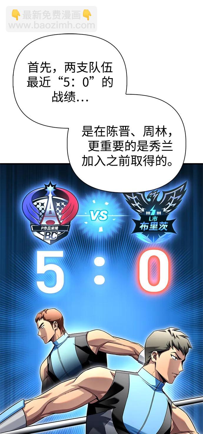 第114话77