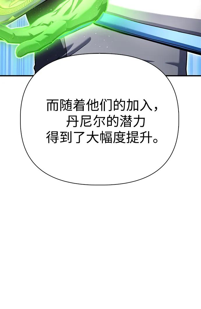 第114话79