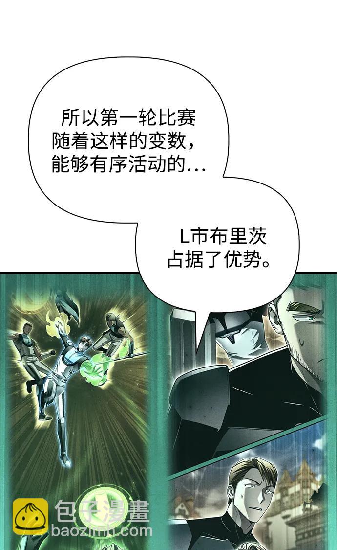 第114话80