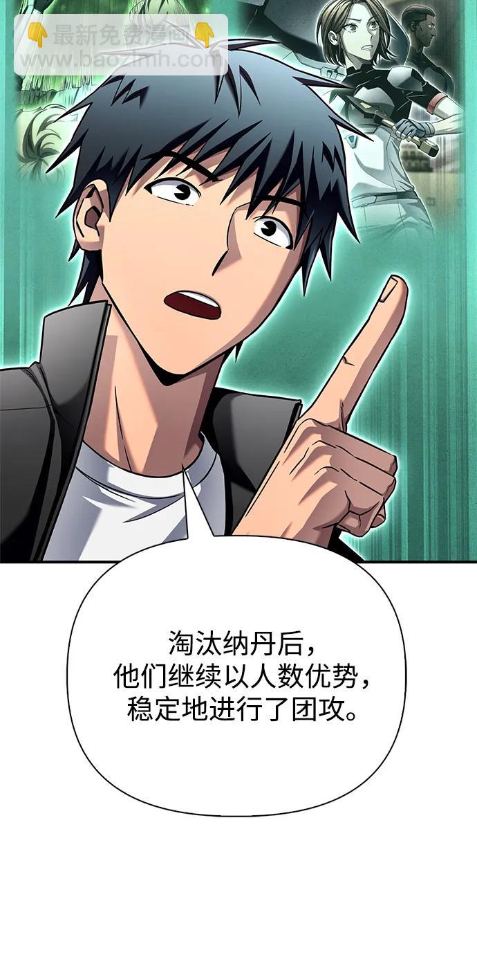 第114话81