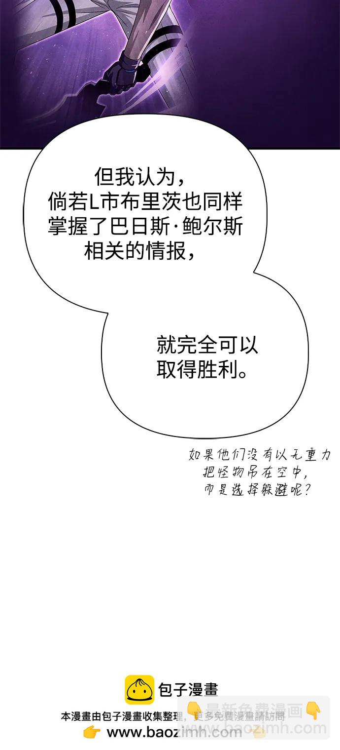 第114话83