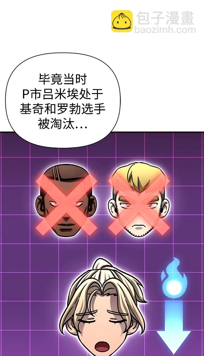 第114话84