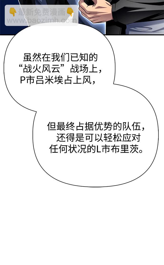 第114话87