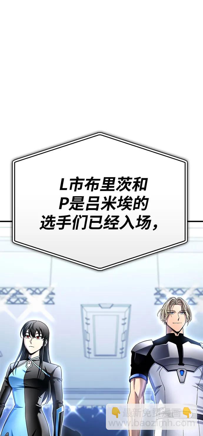第114话89