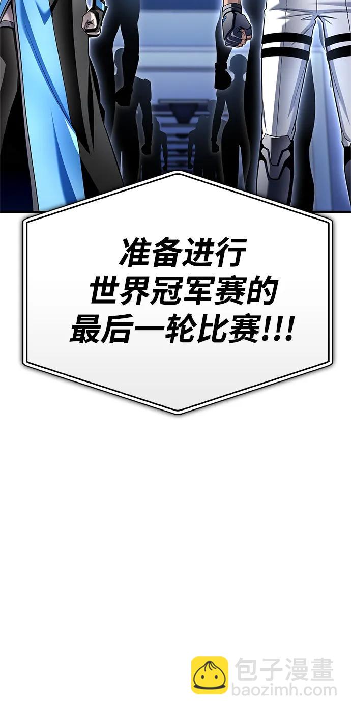 第114话90