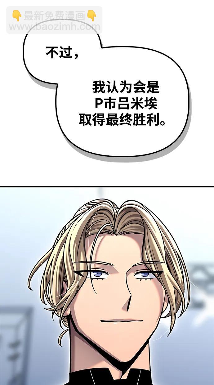第114话91