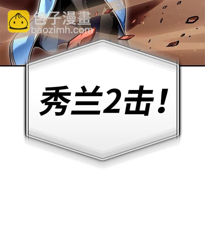 第115话101